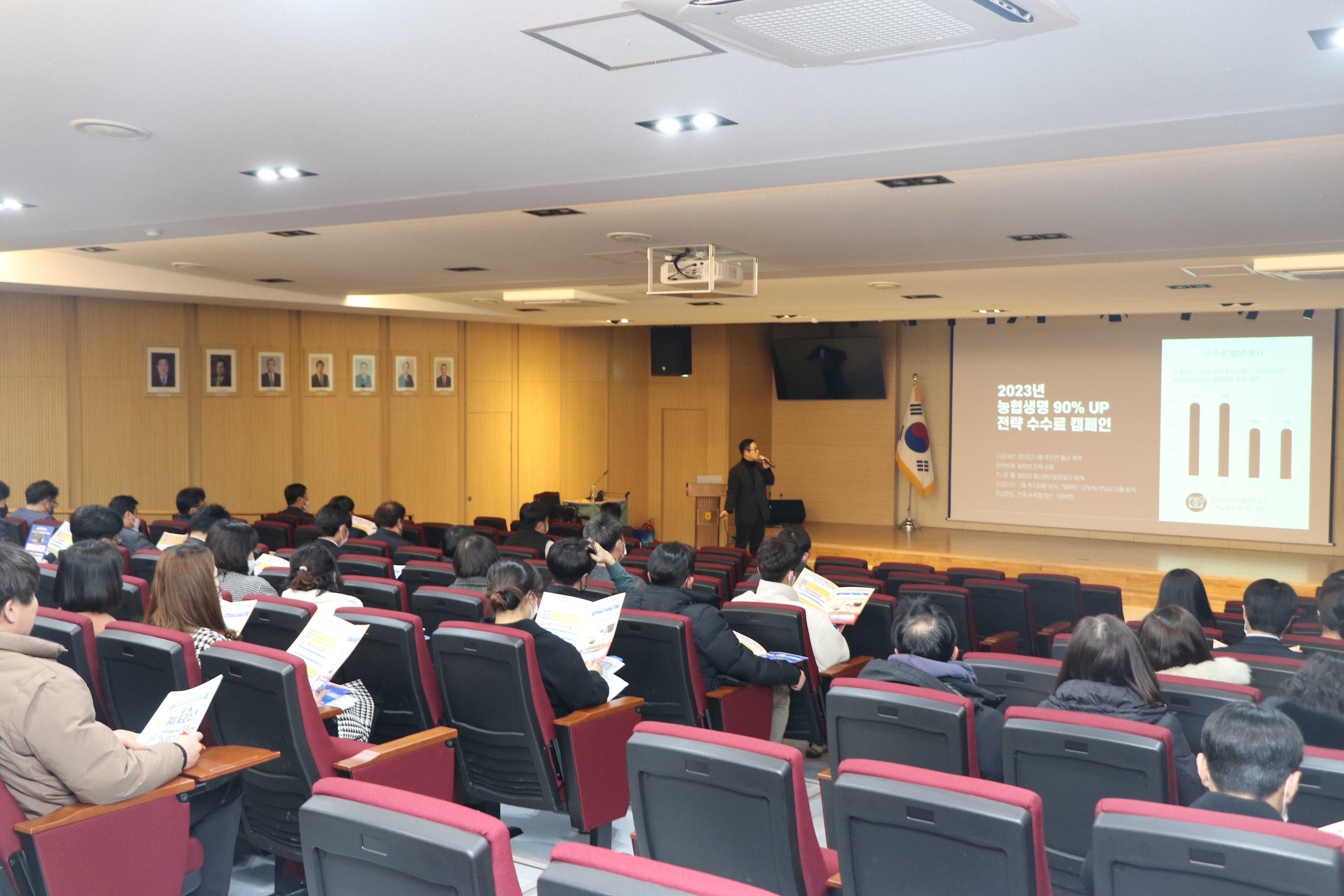 든든한민족은행