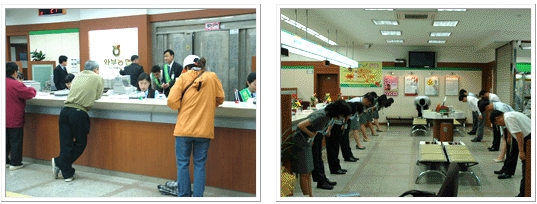 지역전문금융기관
